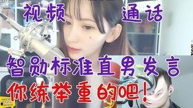 直播爆料智勋视频下载,智勋视频下载独家揭秘 第1张 直播爆料智勋视频下载,智勋视频下载独家揭秘 第1张