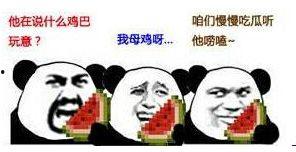 瓜哥今日爆料吃瓜新闻,今日吃瓜新闻大揭秘！  第1张