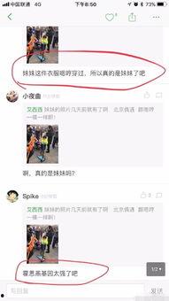 嗯哼最新八卦爆料,揭秘明星私生活幕后真相