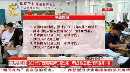 重庆高中爆料新闻报道  第3张