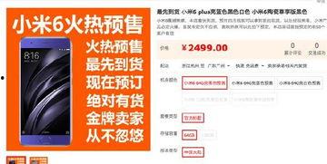 阿巴巴最新爆料消息新闻,揭秘科技巨头背后的秘密与未来趋势
