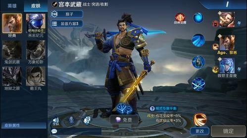 王者荣耀cc最新爆料是什么,神秘英雄即将登场,游戏体验再升级 第1张 王者荣耀cc最新爆料是什么,神秘英雄即将登场,游戏体验再升级 第1张