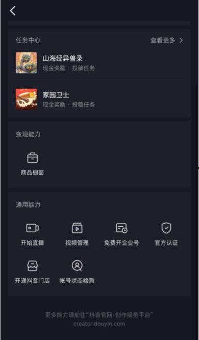 自贡抖音新闻爆料入口,见证城市变迁,共筑美好家园 第3张 自贡抖音新闻爆料入口,见证城市变迁,共筑美好家园 第3张
