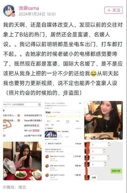 网红视频爆料吃瓜网站,吃瓜网站背后的惊人真相