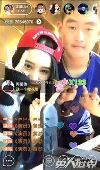 明星直播爆料八卦视频,独家八卦视频大放送! 第3张 明星直播爆料八卦视频,独家八卦视频大放送! 第3张