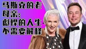 独家爆料全球首富视频播放,独家视频播放背后的惊人真相