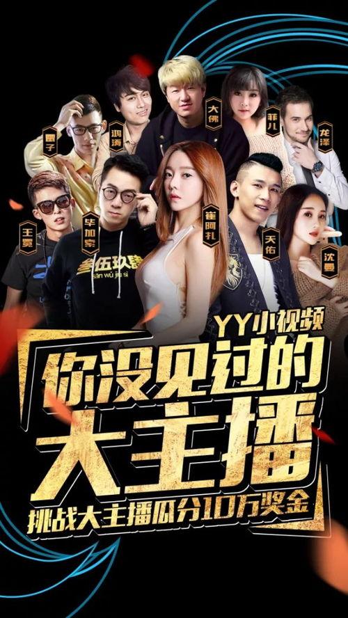 爆料徐良一寸光年视频,穿越时空的浪漫旋律 第3张 爆料徐良一寸光年视频,穿越时空的浪漫旋律 第3张