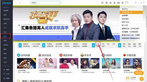 江苏卫视直播在线观看高清电视台,尽享高清视听盛宴，随时随地观看热门电视台