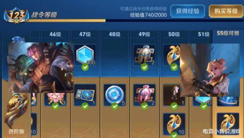 王者荣耀s19最新爆料战令,王者荣耀全新爆料,战令系统升级,福利丰厚等你来拿! 第2张 王者荣耀s19最新爆料战令,王者荣耀全新爆料,战令系统升级,福利丰厚等你来拿! 第2张